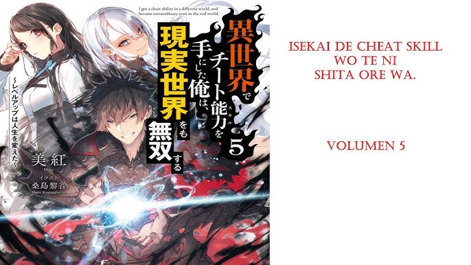 Volumen 3 Capitulo 1 - Isekai de Cheat Skill wo Te ni Shita Ore wa