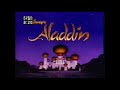 디즈니 만화동산 알라딘 오프닝 1992 KBS