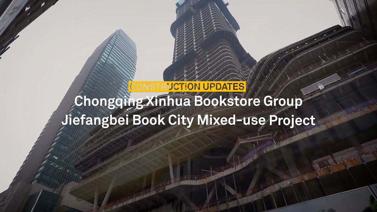 Construction Updates: Chongqing Xinhua Bookstore Group Jiefangbei Book ...