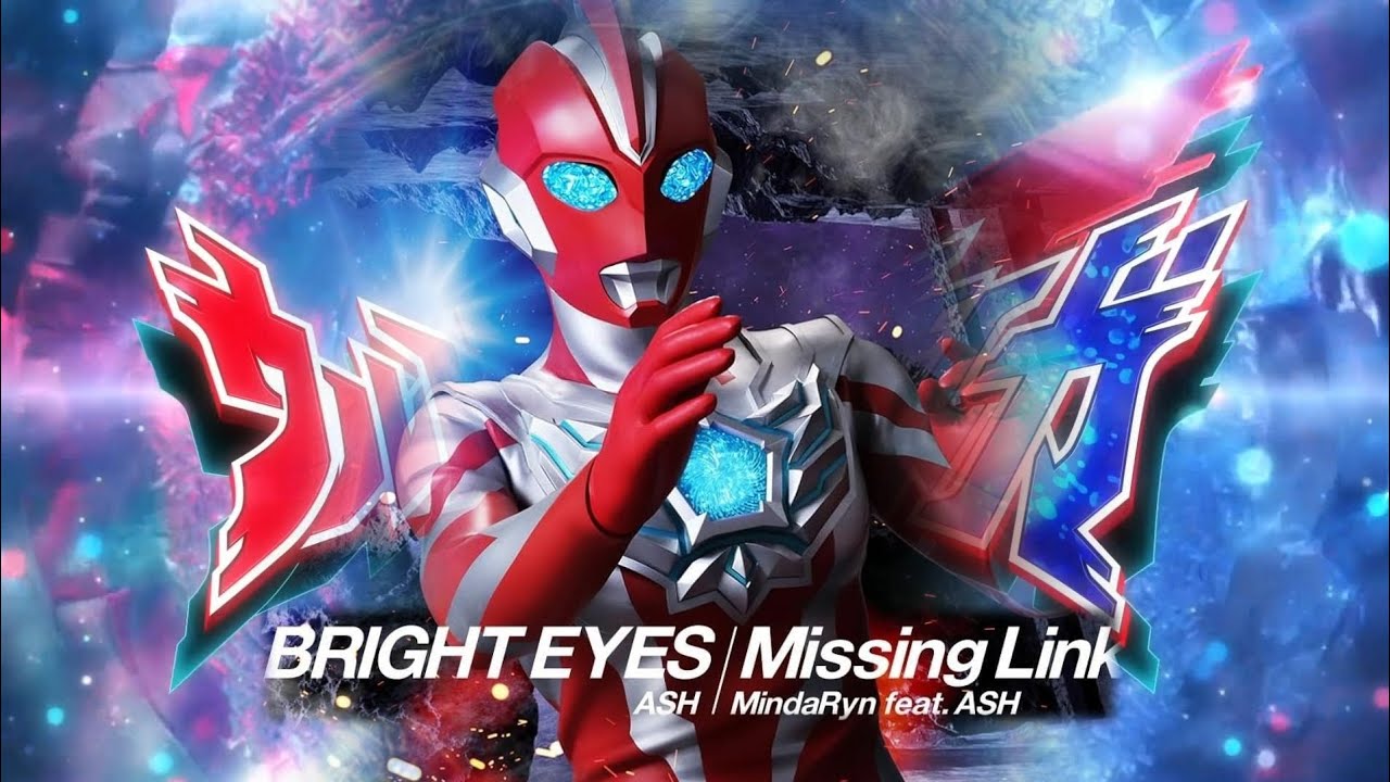 【MAD】Ultraman Omega Ending 『Missing Link』By MindaRyn feat.ASH 【MAD】Ultraman Omega Ending 『Missing Link』By MindaRyn feat.ASH