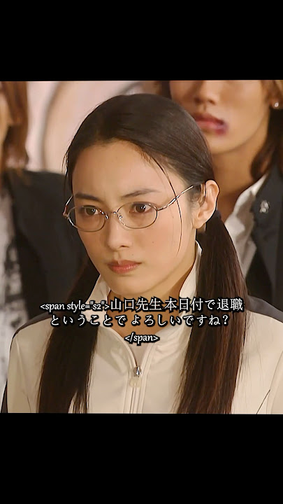 ごくせん 仲间由纪惠 饰 暴力団の跡取りが教師になり、反抗的な生徒たちを卒業へと導く#ドラマ #映画 #viralvideo #shorts