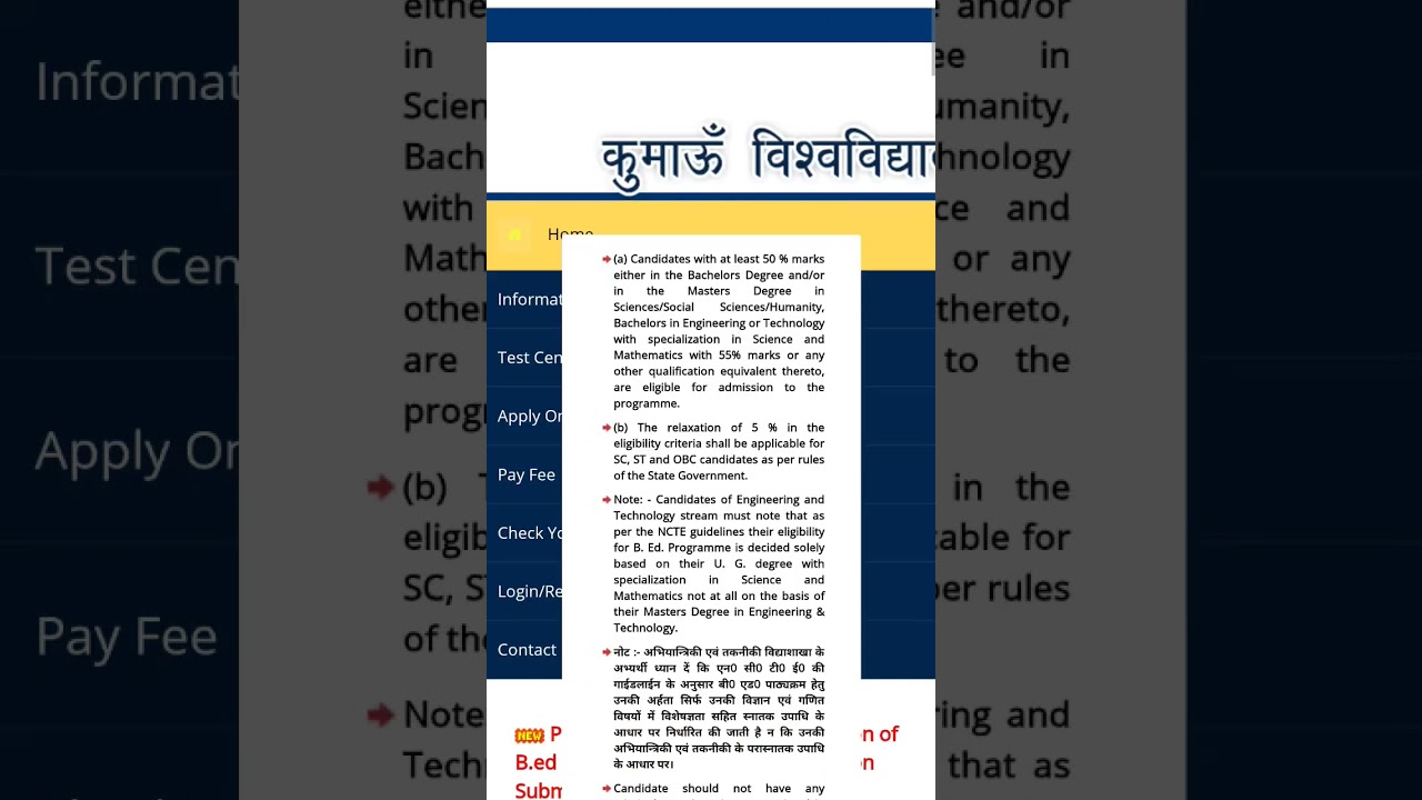 Kumaon University b.ed exam 2022 with full details