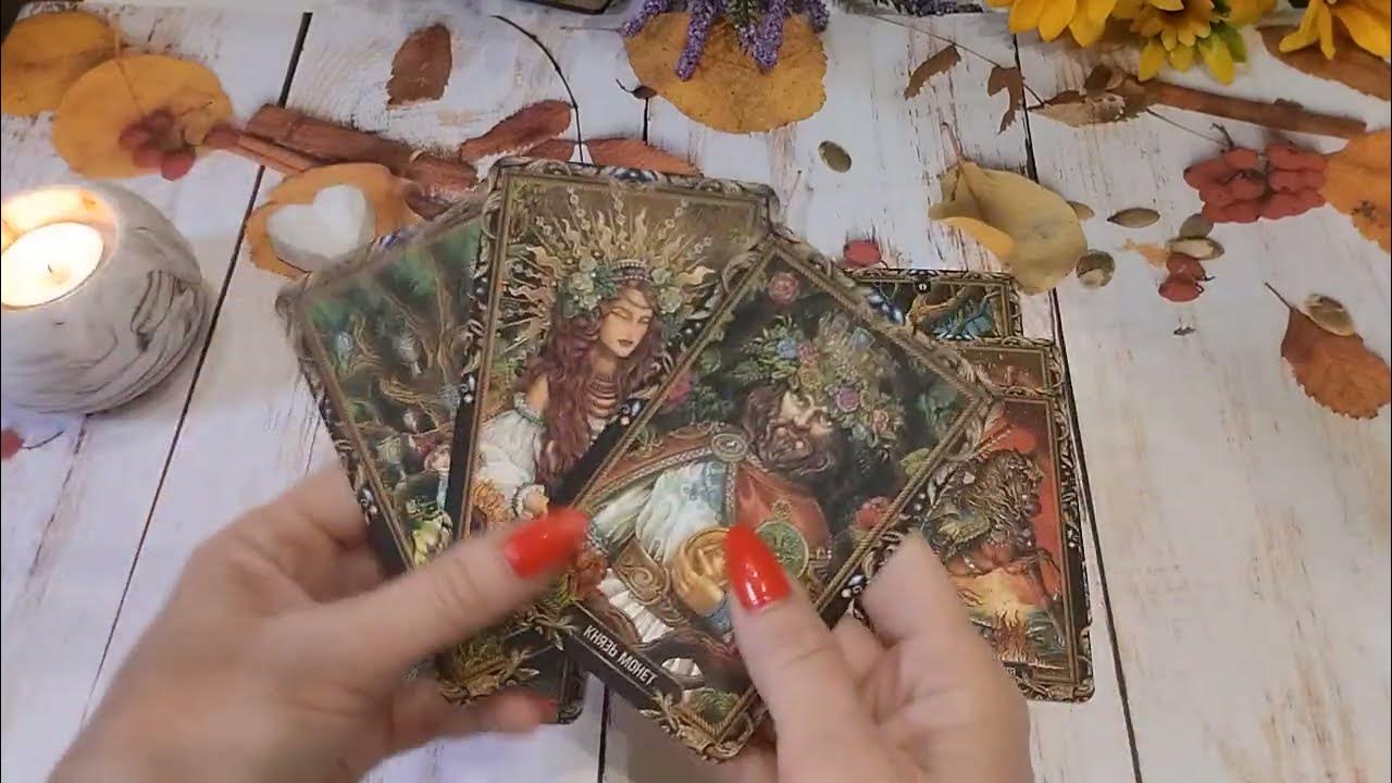 Тори тори таро. Тори хартман таро. Таро мария moon. Тори и таро. Tori hartmann таро.