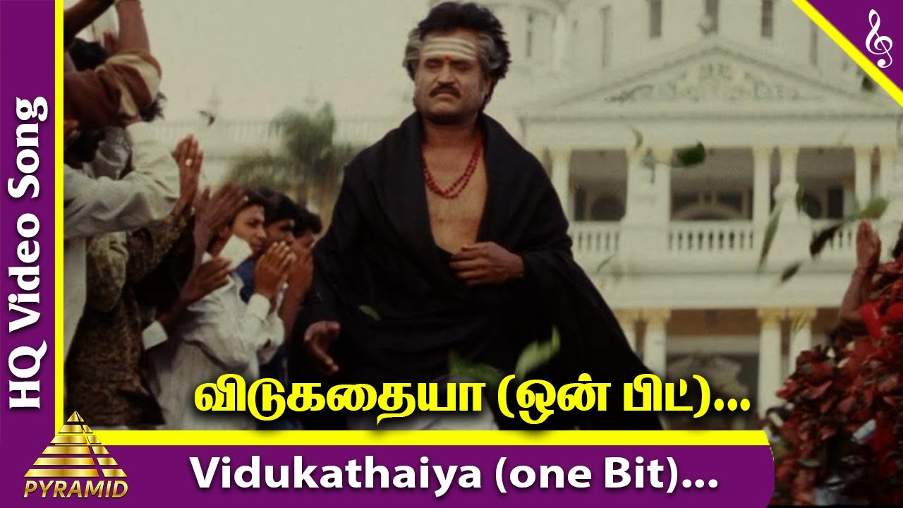 Vidukathaiya Intha HD Video Song  Muthu Movie Songs  Rajinikanth  Meena  ARR 90s Hits