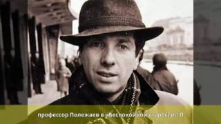 Юрский, Сергей Юрьевич - Биография Юрский, Сергей Юрьевич - Биография
