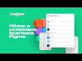 Yudaev.School - Обзор и установка ПЛАГИНОВ Figma