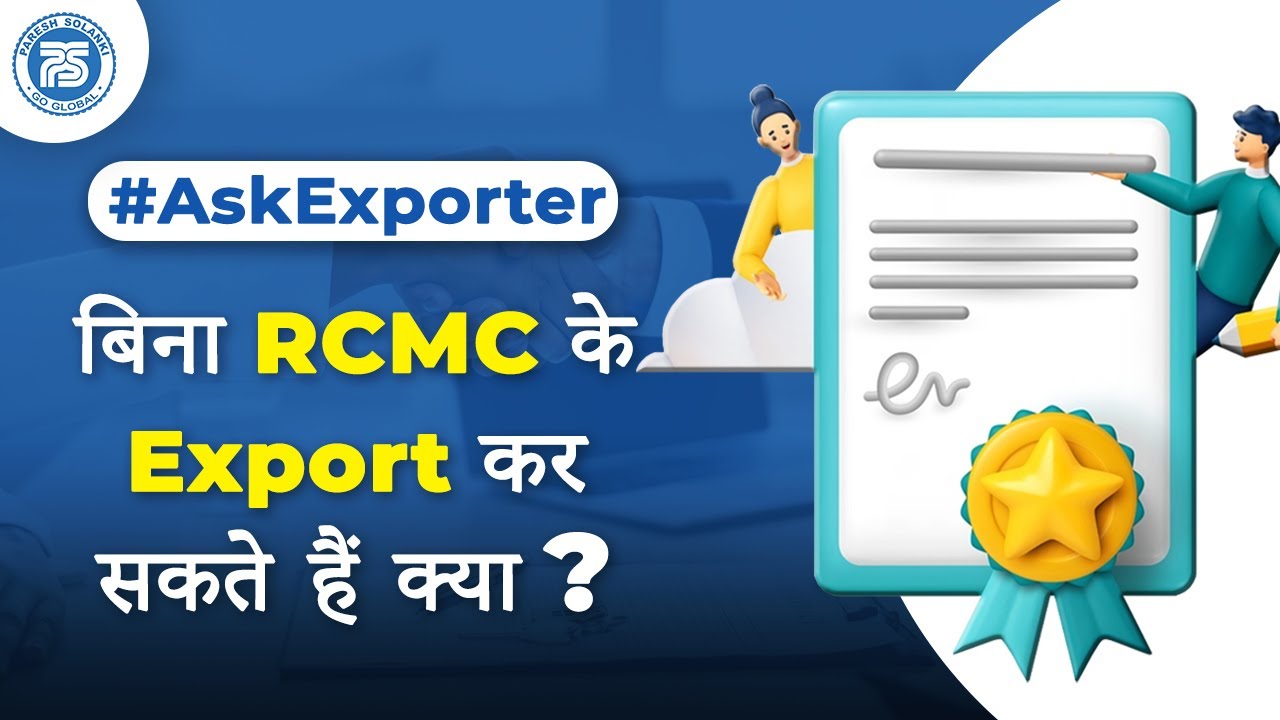 Can We Export Without RCMC What Is FCO In Export Import Business can-we-export-without-rcmc-what-is-fco-in-export-import-business