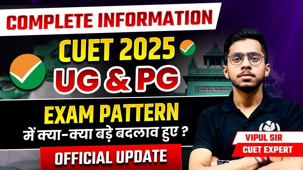 CUET PG & UG 2025 Complete Information Exam Pattern Changed Official ...