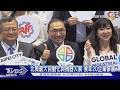 北美最大自動化與機器人展 侯率20企業參展｜TVBS新聞 @TVBSNEWS01