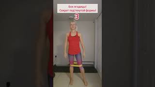 Упругие ягодицы после 50 — 5 упражнений, которые работают! #ягодичные #спорт #тренировкадома #yoga