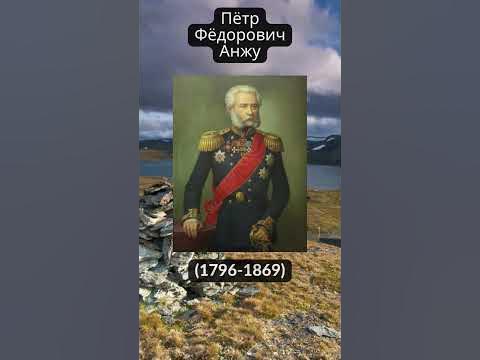 Острова Анжу (23) #shorts - YouTube