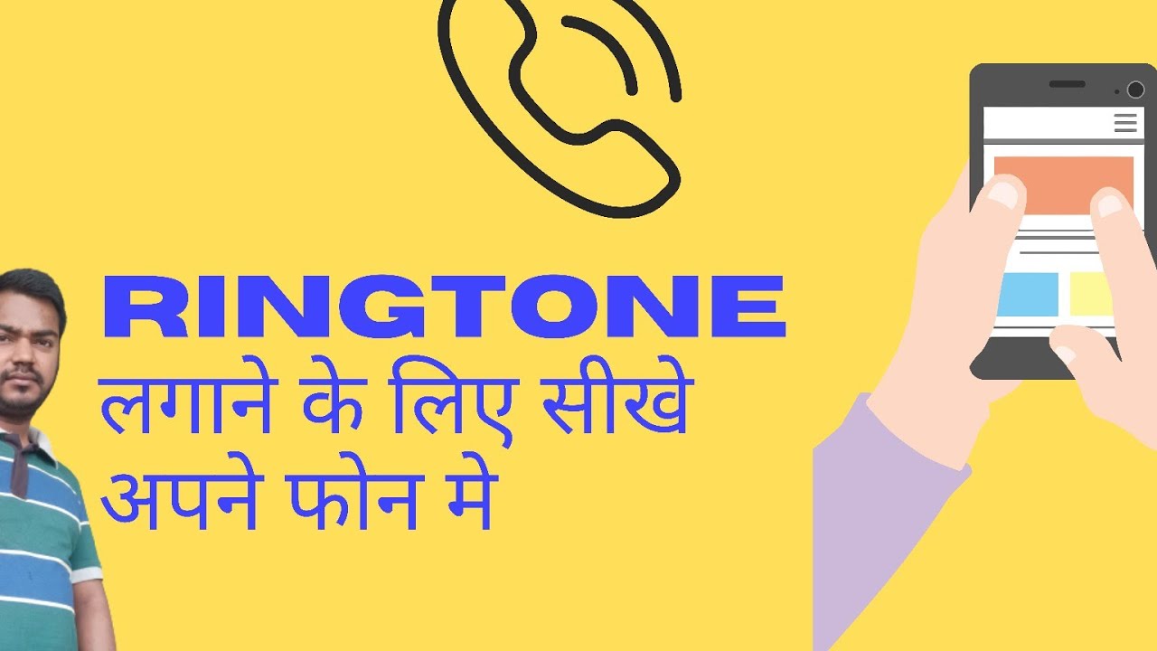 Ringtone set Kane ke liye sikhye 🙏 Apne mobile se ringtone set kigiye 