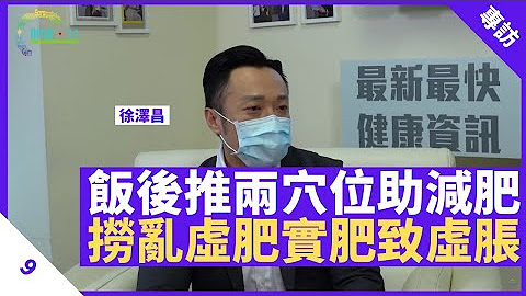 健康旦hieggo Youtube