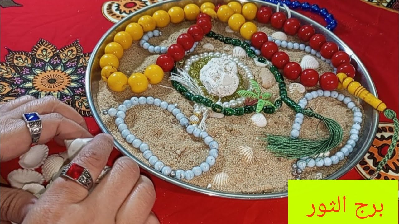 برج الثور 💕بشارة حلوة انت السبب فيها ❣️انكشاف حقائق رجوع حق😊 لقاء بشخص انقطعت أخباره💯 هتحس بالأمان