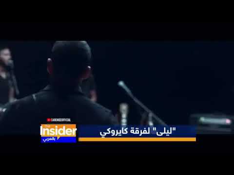 ايامى مع كايروكى للكاتب ولاء كامل ايامى مع كايروكى