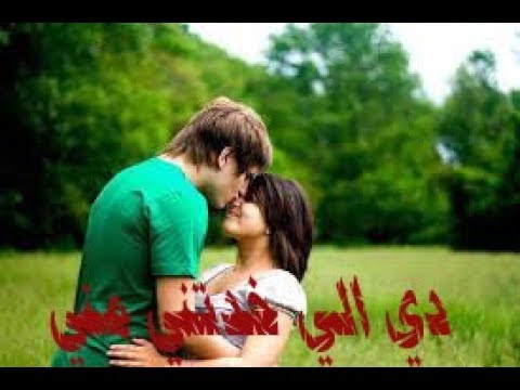 دي اللي خدتني مني غناء احمد مودي مروان احمد السويسي توززيع دانس الفظيع 2018