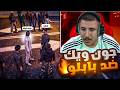 جون وييك ضد بابلو JusticeCity mp3