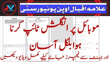 Complete Procedure to typing Assignments /Semester Terminal Exams (STE) using vioce in Mobile