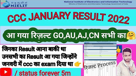 CCC JANUARY RESULT 2022 🤗|| आ गया सभी का GO, AU रिजल्ट ❤️ || Up Region || status forever 5m || ccc