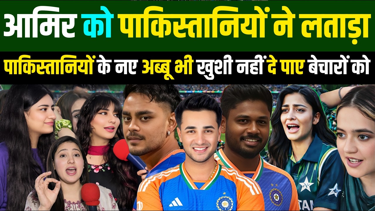 🎉 Congratulations चैंपियन इंडिया 🇮🇳 भारत जीता ICC T20 WorldCup 2026 | Pakistani reaction