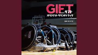 難問＝ギフト - YouTube
