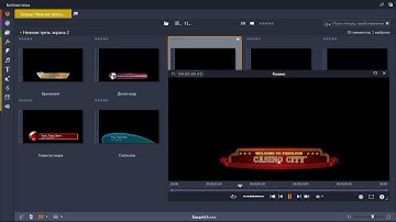 Pinnacle Studio Lower Thirds Vol.2