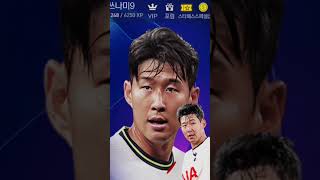 FIFA Mobile 뜨실분 친추 ㄱㄱ