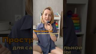 #нейропсихолог#детскийнейропсихолог#сенсорнаяинтеграция#детскийпсихолог#речь#дети