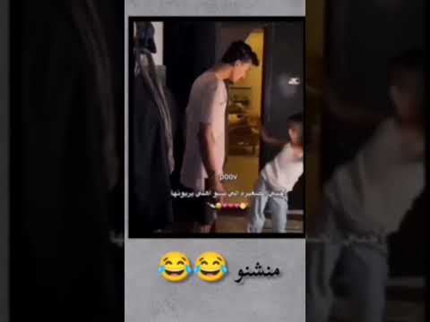 أخر العنقود الي نسو اهلك يربونا اكسبلور