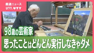 陶器　絵画をする人 mqdefault.jpg