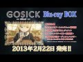 TVアニメ『GOSICK』Blu-ray BOX発売決定!