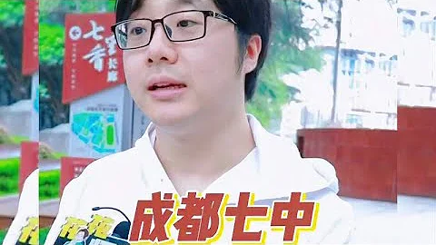 當年保送清華北大的競賽大神，現如今投身基礎教育的高中老師 - 天天要聞