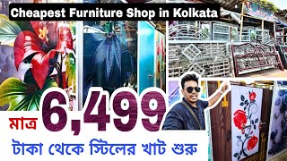 Cheapest furniture market in kolkata | Best furniture shop in Kolkata screenshot 2