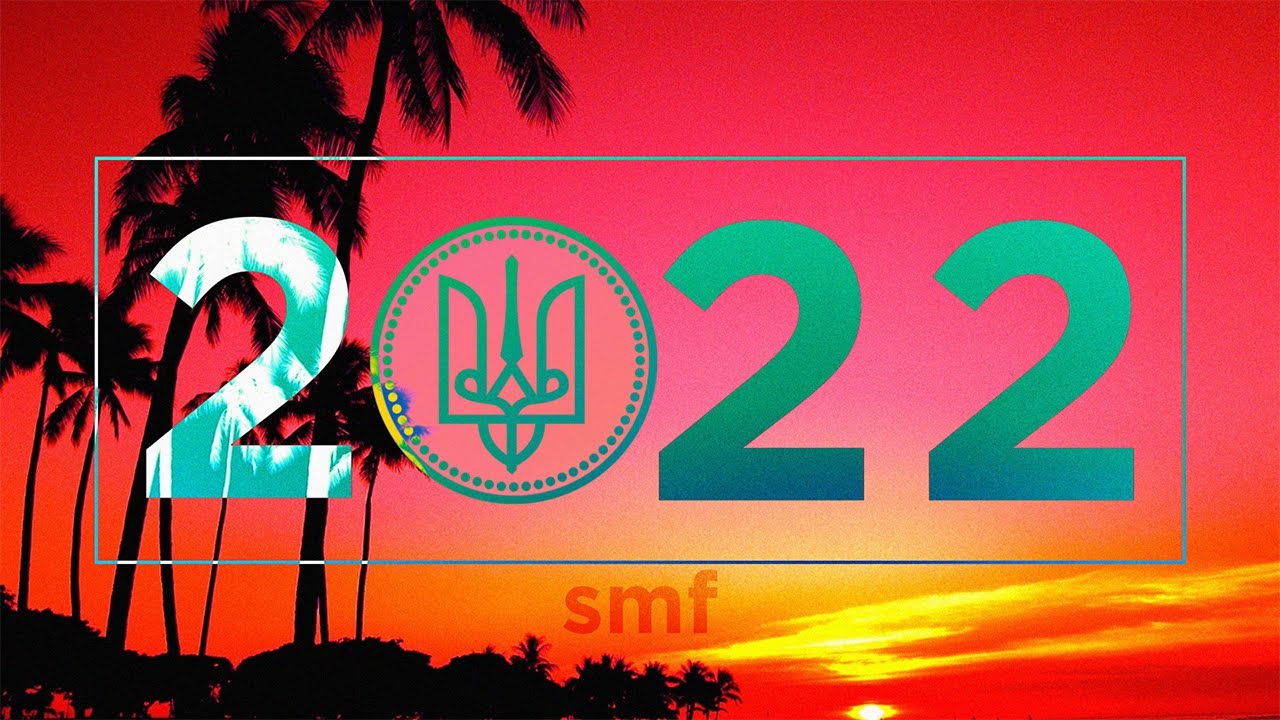 KYIV MAPPING - Summer Mapping Fest Official Presentation