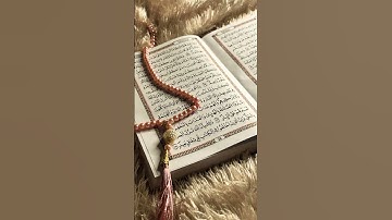 آية الكرسي #تلاوة_خاشعة #اسلام_صبحي #القران_الكريم #