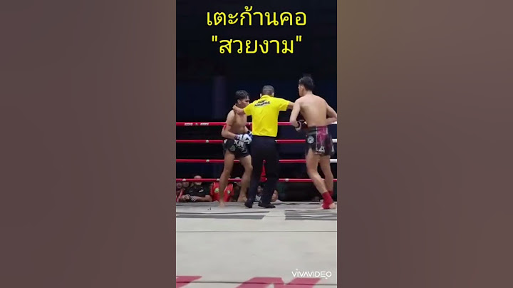 ยอดบุญนำ ช.ห้าพยัคฆ์(แดง) เตะก้านคอชนะTKO ไวเลิศ มีนะโยธิน ยก3 ศึกมวยไทยพันธมิตร กองทัพอากาศ2ธค67