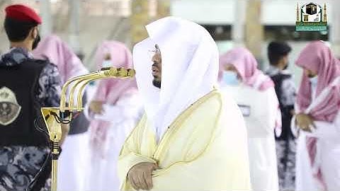 يَا وَيْلَتَى لَيْتَنِي لَمْ أَتَّخِذْ فُلَانًا خَلِيلًا / سورة الفرقان / الشيخ ياسر الدوسري