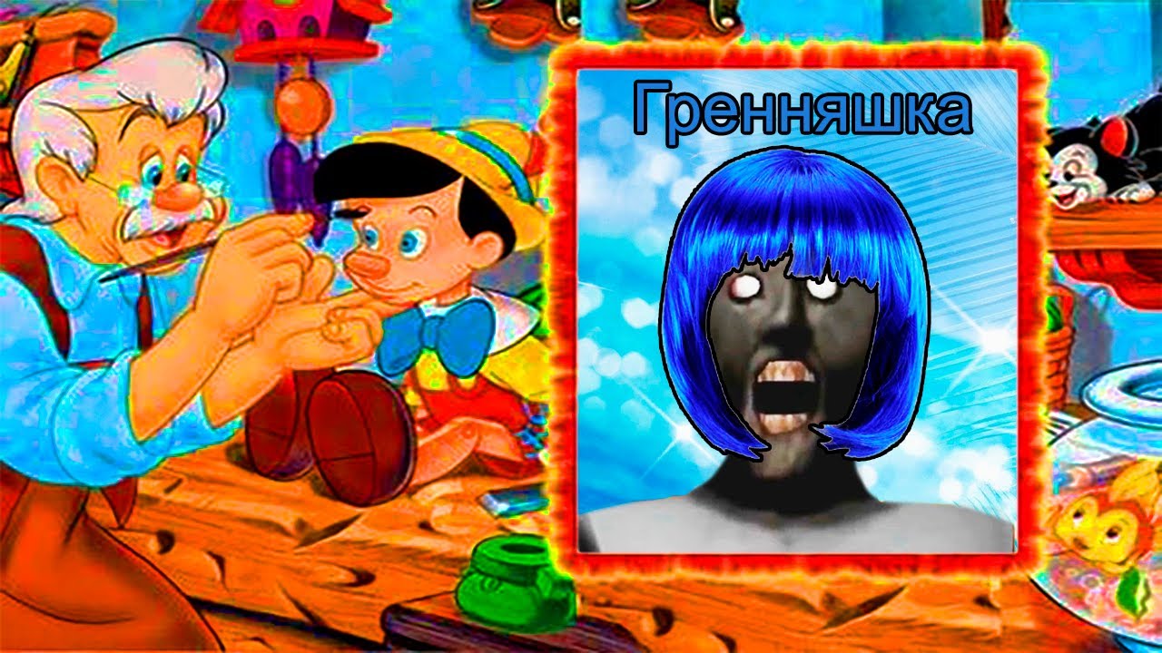 бабка из пародии на гренни. пчеловод бабка гренни. пчеловод бабка гренни. пчеловод бабка гренни. Rasa пчеловод пародия.