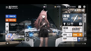 Project neural cloud persicaria Live2D animation