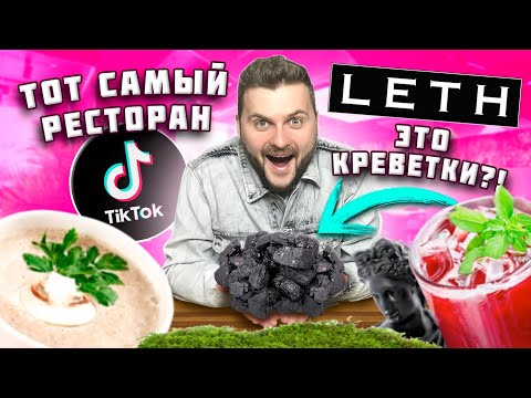 Видео: Лучшие рестораны Бикон-Хилл