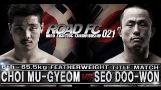 ROAD FC 021 6th Title Match CHOI MU-GYEOM VS SEO DOO-WON