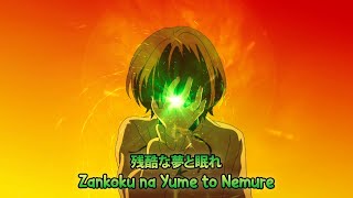 『Lyrics AMV』 Kaifuku Jutsushi no Yarinaoshi OP Full 【Zankoku na Yume to Nemure - Minami Kuribayashi】