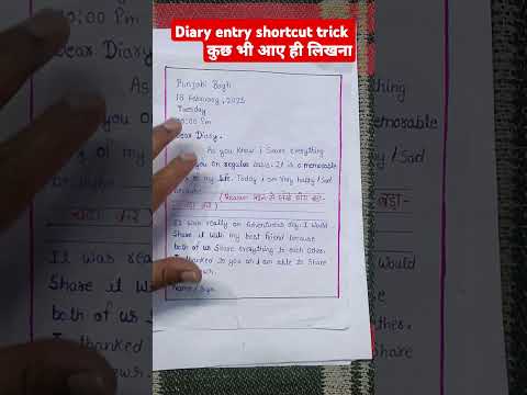 🔥diary entry shortcut