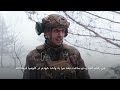 خاطرات سربازان اوکراینی از نخستین روز تجاوز همه‌جانبۀ روسیه