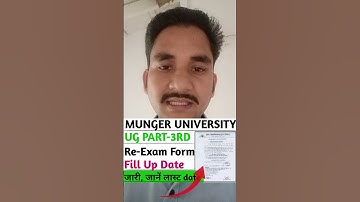 Munger University UG part-3rd (2022-25) Re-Exam Form Fill Up Date जारी #examform2025-25#mua