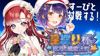 早乙女ベリーの配信のサムネイル画像