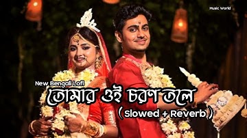 Rag Koirona Moner Manush |Shilpi Biswas|Neru|Pronome Nafi|Zeree|Kabbik Polash|তুমি যা বলবা সব কথা😍❤️