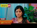 Iru Malargal - Promo | 28 May 2026 | Tamil Serial | Sun TV