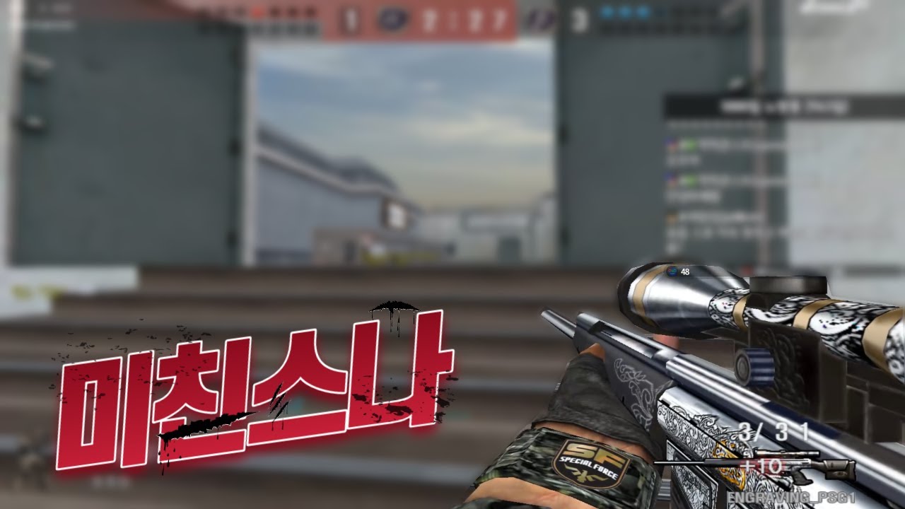 «Crazy Sna» появляется впервые за долгое время 😎😎 [Спойлер][Спецназ]