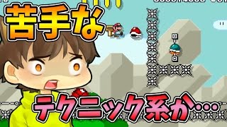 【スーパーマリオメーカー#244】超久しぶりのワールドスキンなのに甲羅のテクニック系！？【Super Mario Maker】ゆっくり実況プレイ